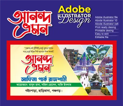 আনন্দ ভ্রমন ব্যানার ডিজাইন