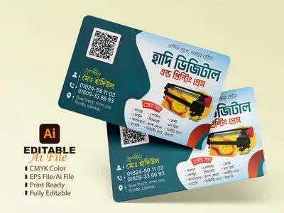 প্রিন্টিং প্রেস ভিজিটিং কার্ড ডিজাইন