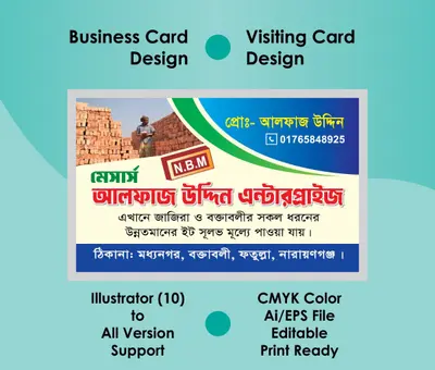 Brick Visiting & Business Card Design