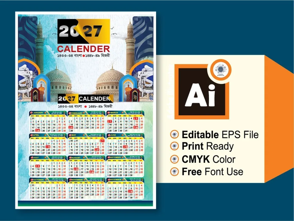 islamic 2027 clender — ক্যালেন্ডার ডিজাইন ফাইল (CDR)