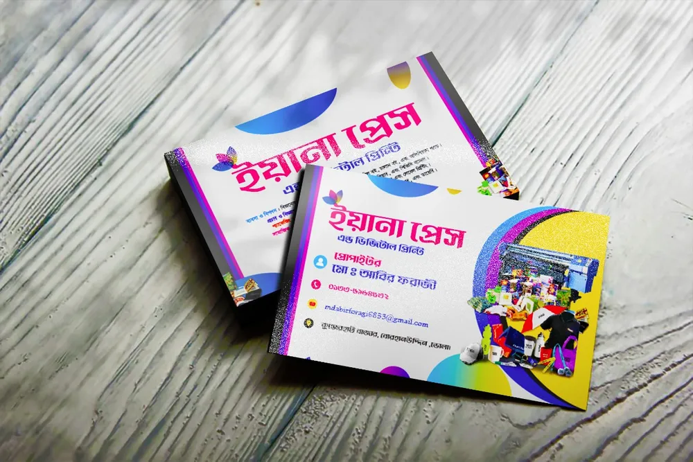 প্রিন্টিং সার্ভিস বিজনেস কার্ড ডিজাইন — ভিজিটিং কার্ড ডিজাইন ফাইল (AI)